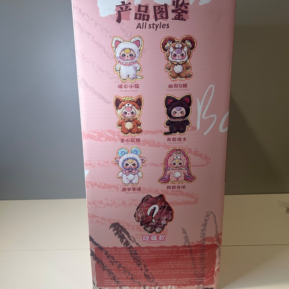 Baby Three 800% AI Plush Blind Box Collectible Figure - Picture 4 of 5